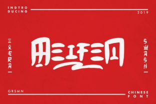 Meifen: A Display Font Built for Campaign Impact